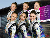 В Холоне стартует 32-й Чемпионат Европы по художественной гимнастике
