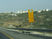 ЦАХАЛ ликвидировал террориста, атаковавшего израильские автомобили на шоссе &#8470;443