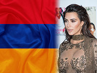 Ким Кардашьян (Армения)