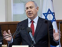 Нетаниягу: "Аббас доказал, что не заинтересован в переговорах с Израилем"