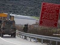 Израильские левые активисты, прибывшие в Рамаллу, подверглись нападению со стороны арабов