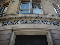 Президент Ирана уволил глав четырех банков: они слишком много получали
