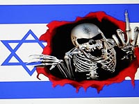 Факс от арабских хакеров: "Израильтяне, возвращайтесь туда, откуда приехали"  