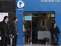 Сбой в работе сотового оператора "Пелефон" в центре Израиля