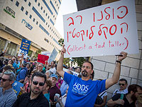 Демонстрация в Иерусалиме. 6 июля 2016 года