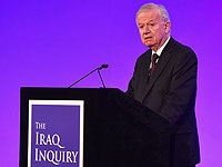 Выводы комиссии: вторжение британских войск в Ирак в 2003 году было ошибочным решением