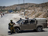 Военные блокировали несколько арабских деревень в районе Хеврона