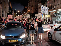 Демонстрация в Тель-Авиве против досрочного освобождения Кацава. Фоторепортаж