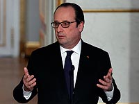 Олланд заявил, что во Франции может быть сформирована Национальная гвардия