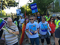 Проходит самый многочисленный гей-парад в истории Иерусалима  