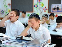 Кнессет проголосует за отмену обязательного изучения базовых предметов в ультраортодоксальных школах