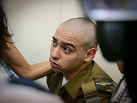 Эльор Азария дает показания в суде: "Я выстрелил, чтобы нейтрализовать угрозу"