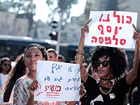 В центре Тель-Авива проходит массовая акция протеста репатриантов из Эфиопии