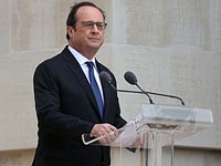 Во Франции объявлено о создании национальной гвардии