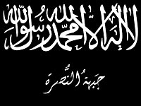 "Джабхат ан-Нусра" официально откололась от "Аль-Каиды"    