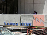 Moody's повысила кредитный рейтинг "Хеврат Хашмаль"