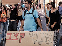 Митинг против освобождения Моше Кацава. Тель-Авив, 16 июля 2016 года  