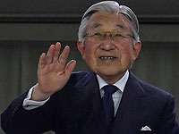 Император Японии в обращении к народу сказал, что ему все труднее быть монархом
