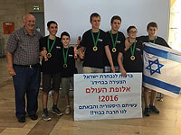 Юношеская сборная Израиля по бриджу завоевала "золото" чемпионата мира