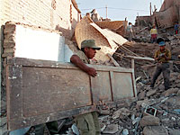Землетрясение в Перу: есть погибшие и раненые  