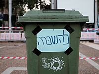 В Тель-Авиве прошла акция протеста против высоких цен на жилье    