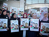 Возле представительства ООН в Рамалле прошла акция в поддержку Билаля Кайэда