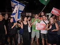 Демонстрация протеста против отмены субботних поездов. Тель-Авив, 03.09.2016