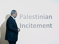 "Интерфакс": переговоры Нетаниягу и Аббаса отложены "из-за позиции Тель-Авива"