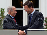 Премьер-министр Биньямин Нетаниягу  с премьер-министром Нидерландов Марком Рютте