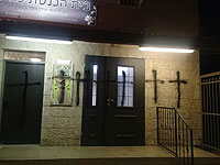 На стенах и окнах иерусалимской синагоги неизвестные нарисовали кресты
