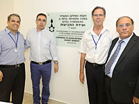 В медицинском центре в Рамат-Гане открылся новый корпус Alzheimer Center