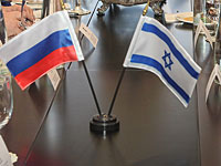 Израиль и Россия подписали протокол о сотрудничестве в области здравоохранения