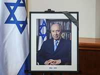 Израильтяне и мировые лидеры прощаются с Шимоном Пересом