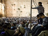 В Иерусалиме проходят массовые чтения покаянных молитв