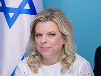 Сара Нетаниягу  