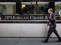 Один из старейших финансовых конгломератов на планете JPMorgan Chase   