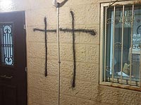 На исходе Судного дня на стенах синагоги в Иерусалиме появилась свастика