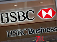 Налоговое управление задержало четырех фигурантов списка израильских клиентов банка HSBC