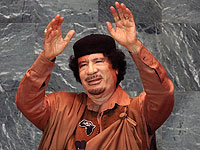 Отклонен иск Ливии против банка Goldman Sachs c обвинением в подкупе чиновников Каддафи