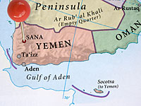 Йеменские хуситы требуют от ООН создать комиссию по расследованию трагедии в Сане
