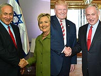 Биньямин Нетаниягу на встрече с Хиллари Клинтон и Дональдом Трампом