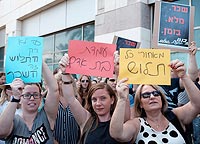   Учителя протестуют в Тель-Авиве: "Беннет, не извиняйся, заплати"