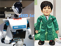 В Токио стартовала выставка роботов Japan Robot Week 2016