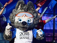 Талисманом чемпионата мира по футболу стал волк Забивака