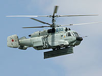 В небе над Сирией замечен вертолет Ка-35