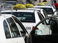 Водители такси проводят акцию протеста в аэропорту Бен-Гурион    