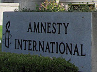 В Москве опечатан офис правозащитной организации Amnesty International    
