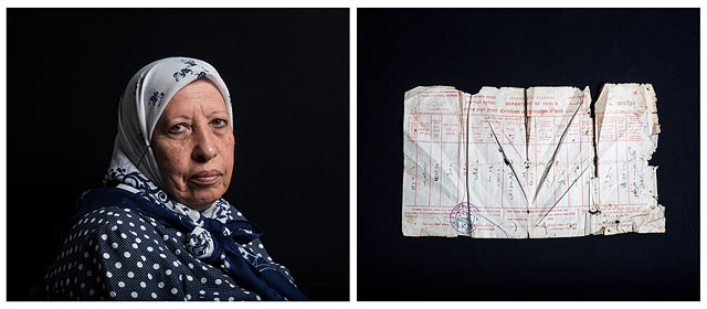 Уаджеха Абу Мух, родилась в 1943 году в Бака аль-Гарбии