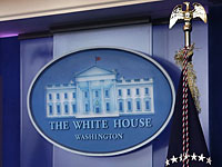 Белый дом: правительство обязуется выполнять соглашение с Ираном
