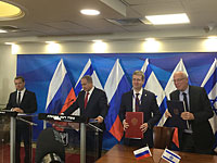В Иерусалиме подписано соглашение между Израилем и РФ в области сельского хозяйства